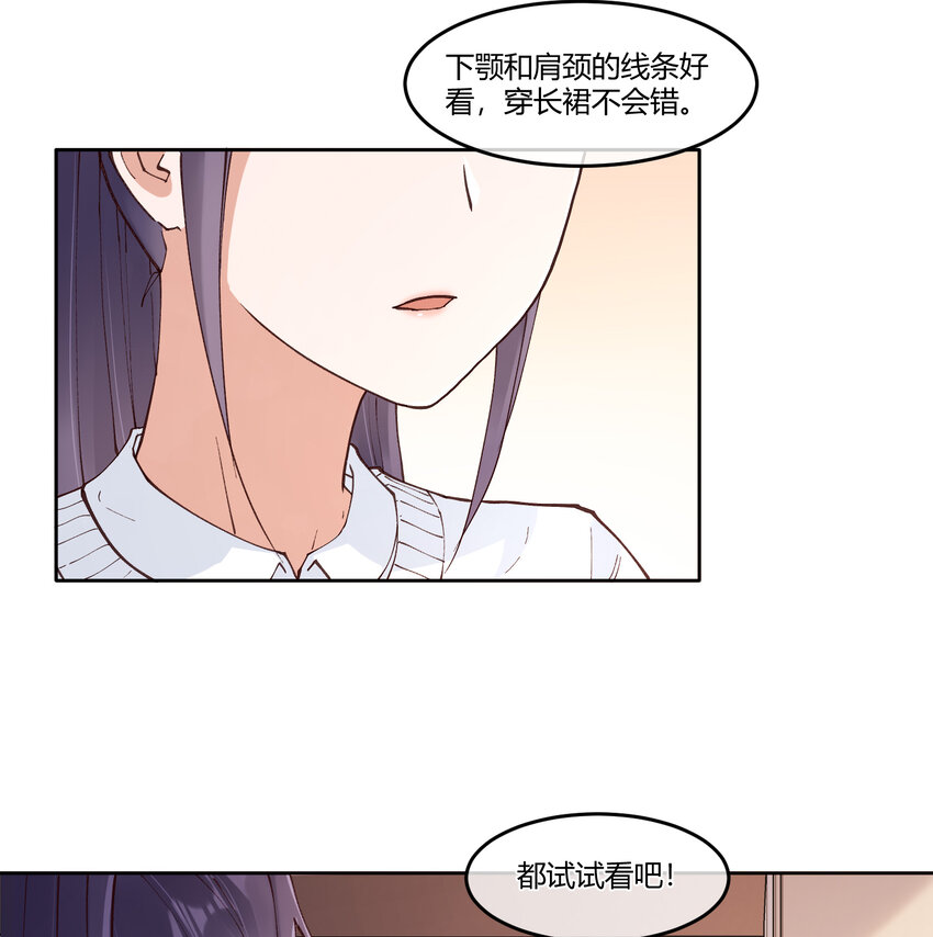 13 小心思8