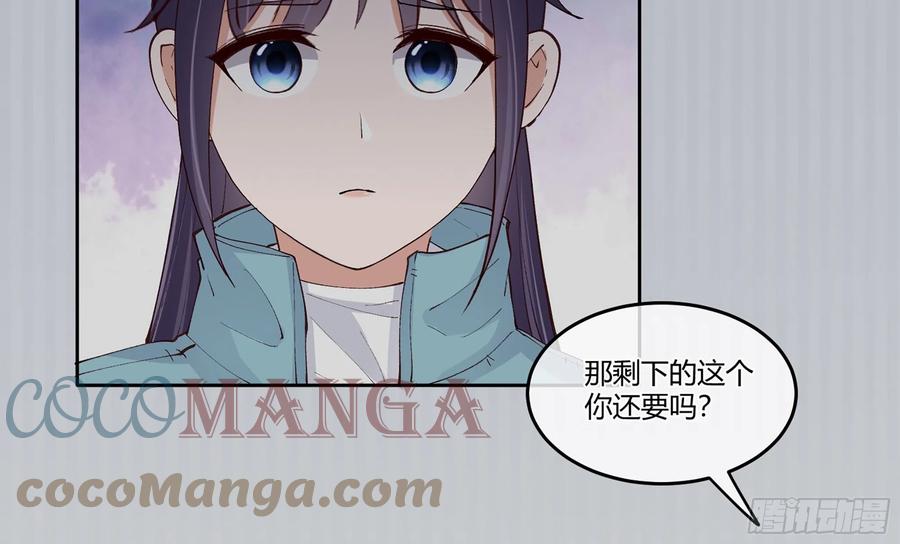 23 缘来是你44