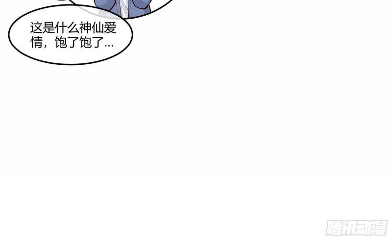 24 看得见的未来34