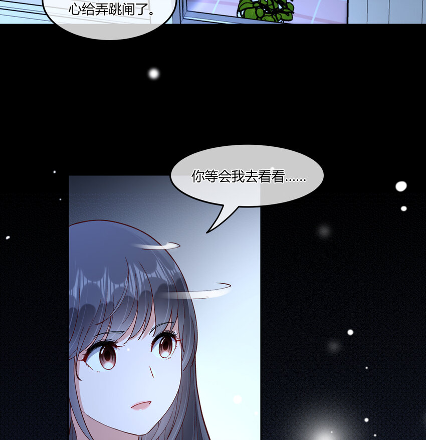 16 不止是普通朋友28