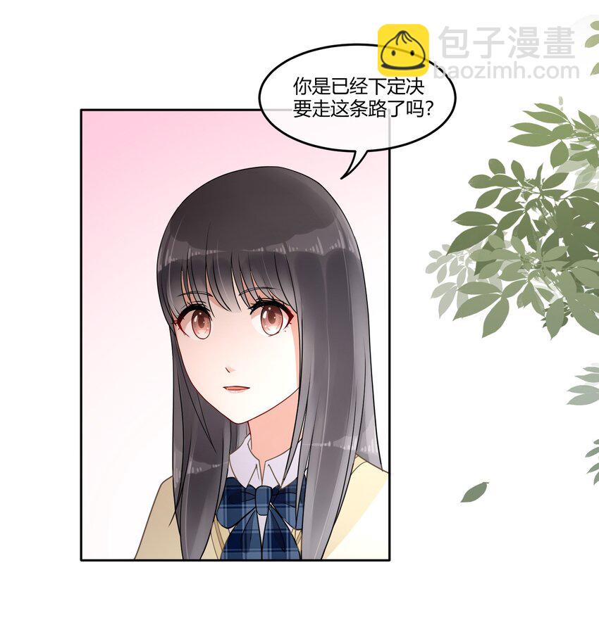 07 你是我的希望7