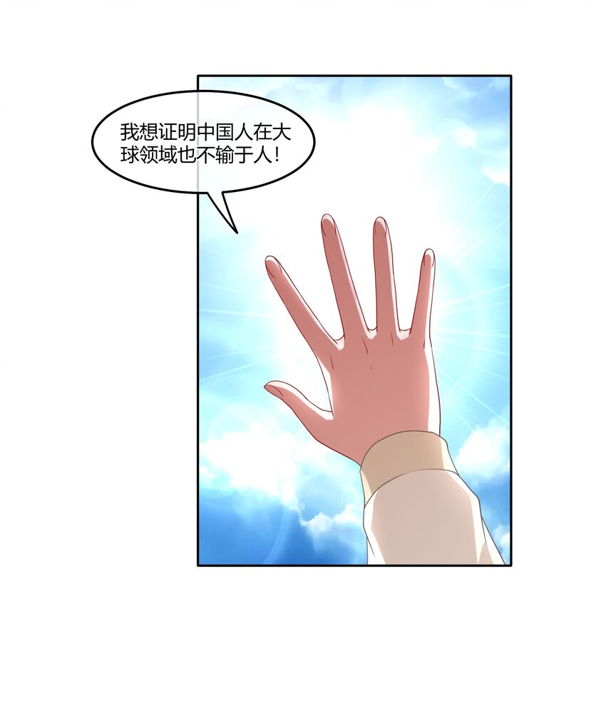 07 你是我的希望14