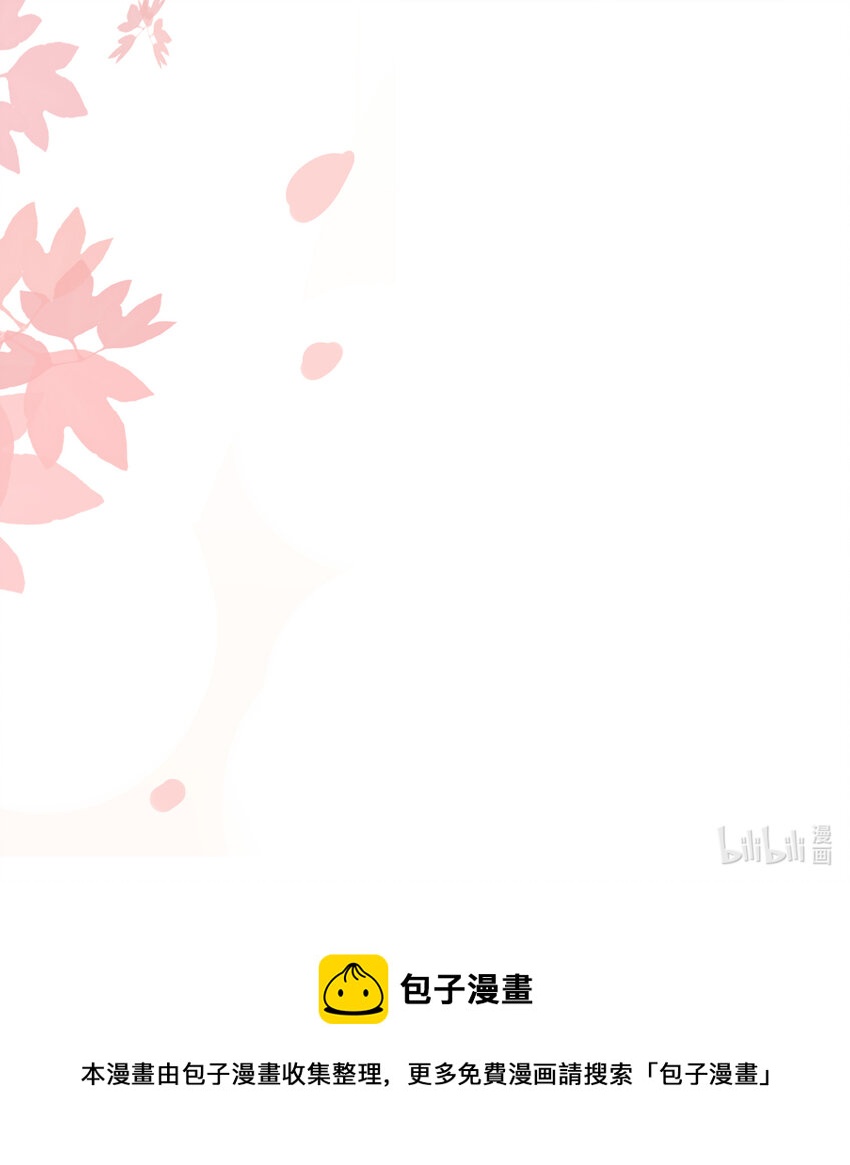 08 阿姨你听我解释啊46
