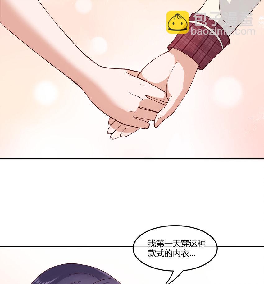 13 小心思28