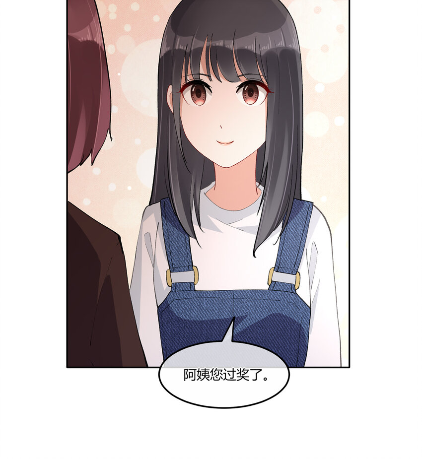 09 抓住机（姬）会32