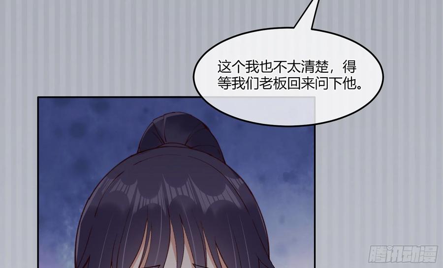 23 缘来是你43