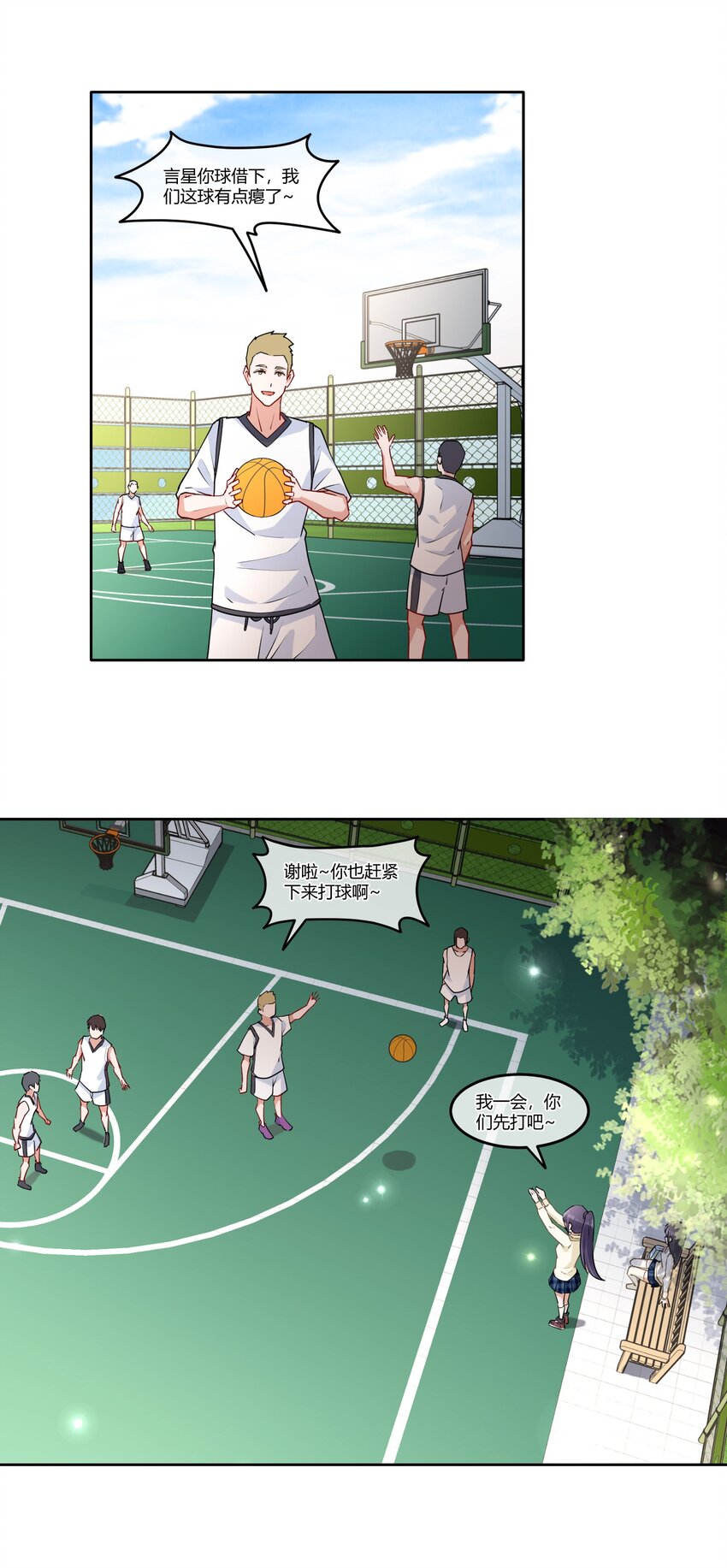 07 你是我的希望11