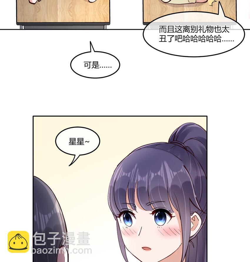 19 分别礼物（当然不是）44