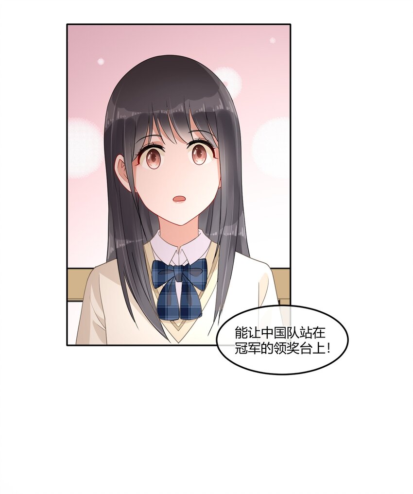 07 你是我的希望15