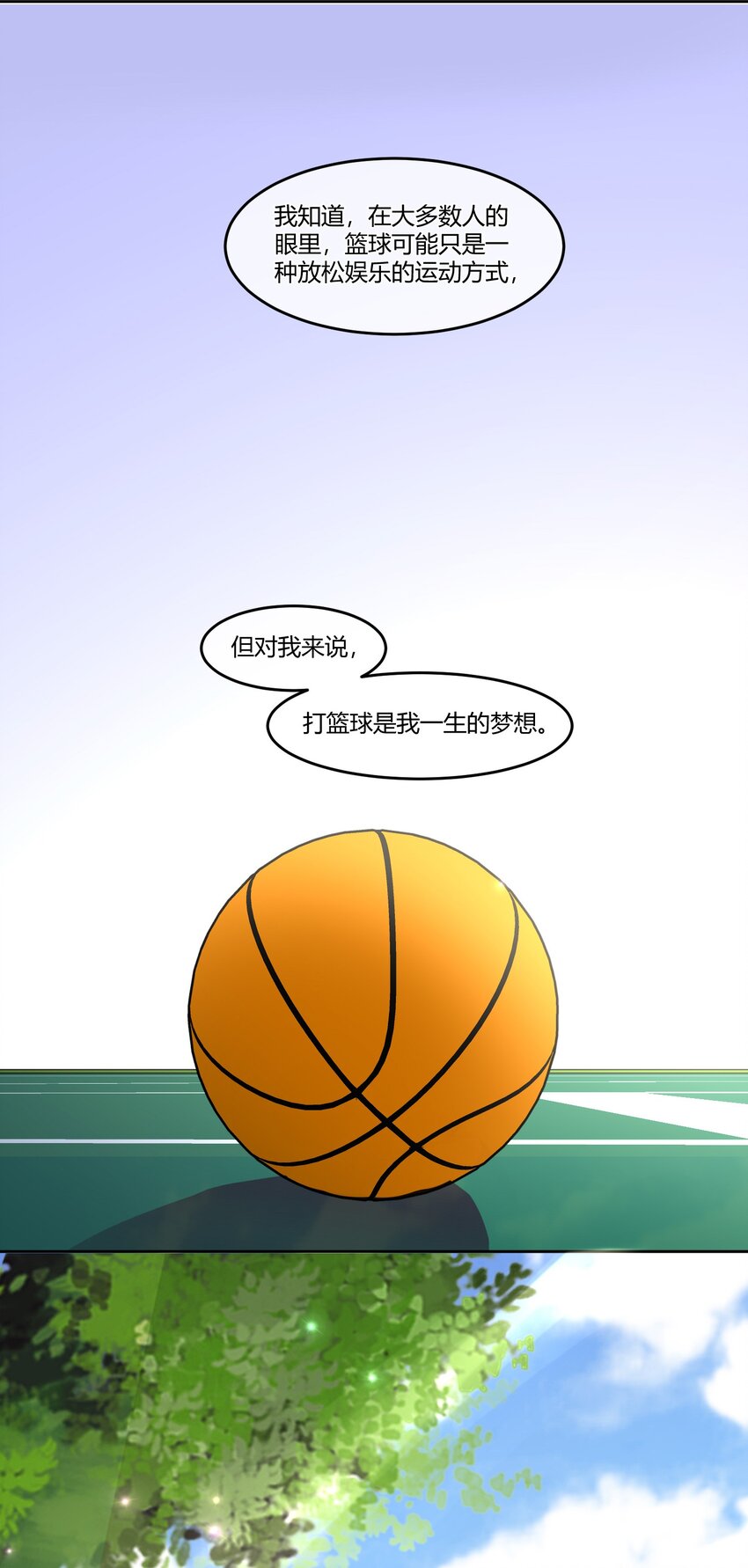 07 你是我的希望5