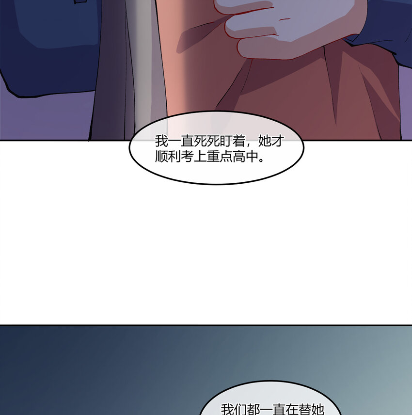 09 抓住机（姬）会11