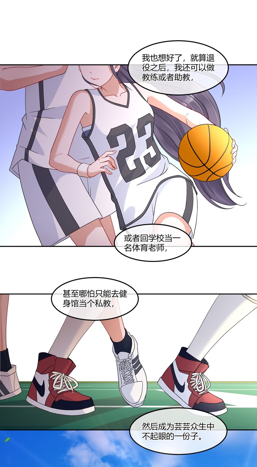 07 你是我的希望20