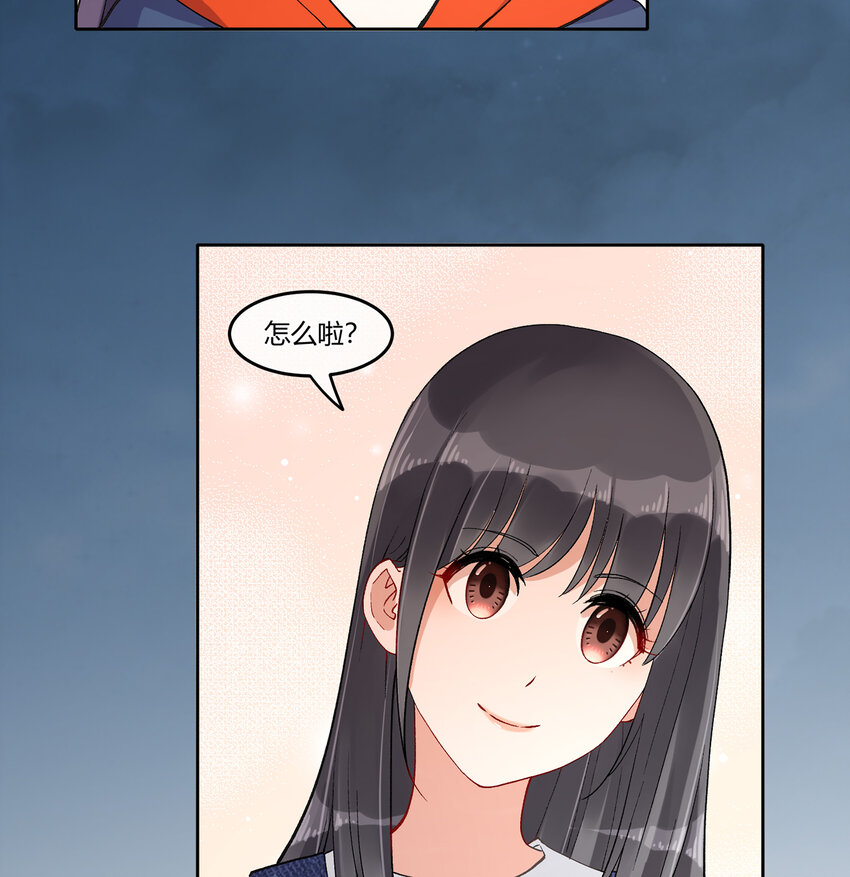 09 抓住机（姬）会49