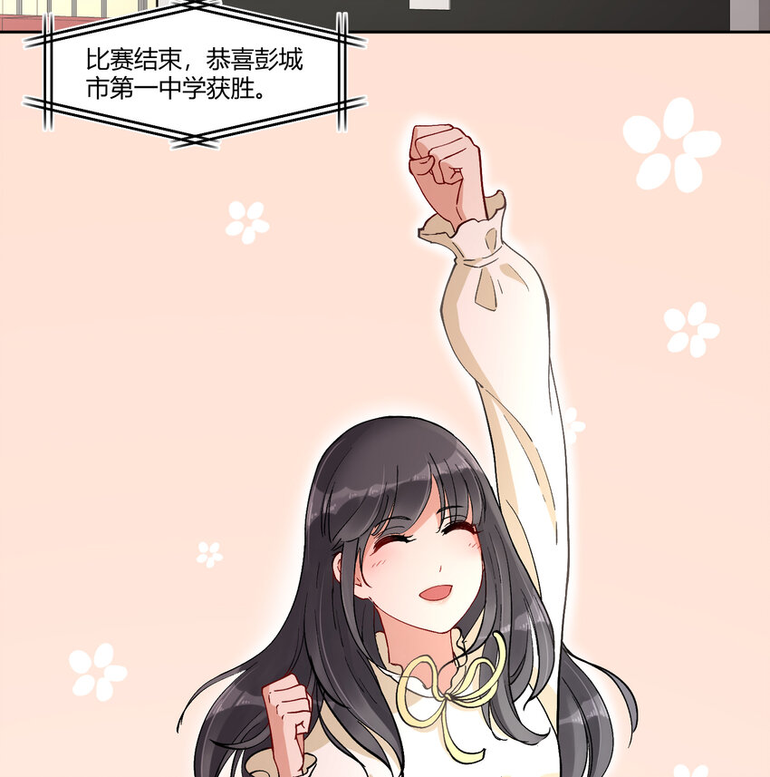 10 我相信你啊60