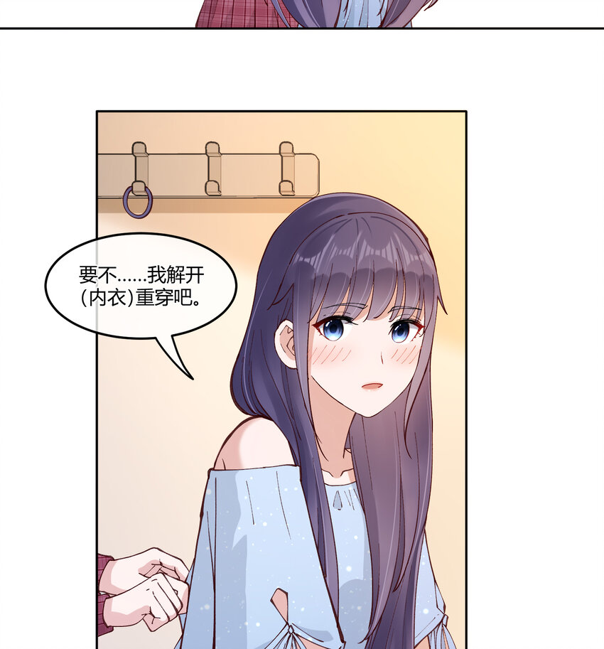 13 小心思25