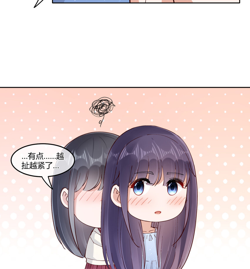 13 小心思24