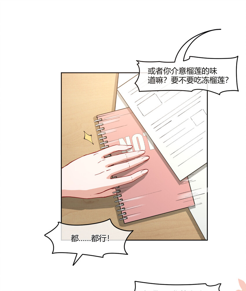 15 该来的总会来的24