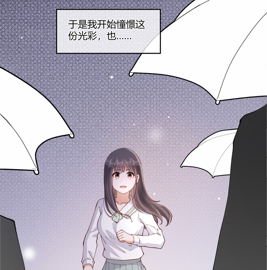 16 不止是普通朋友14