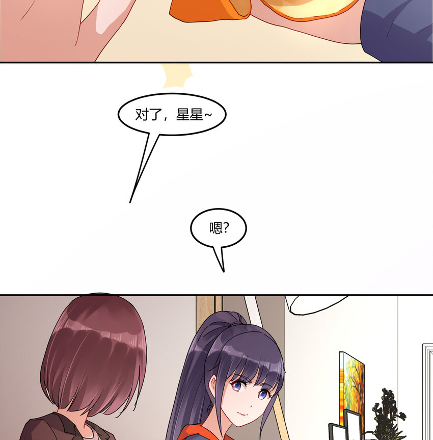 08 阿姨你听我解释啊20