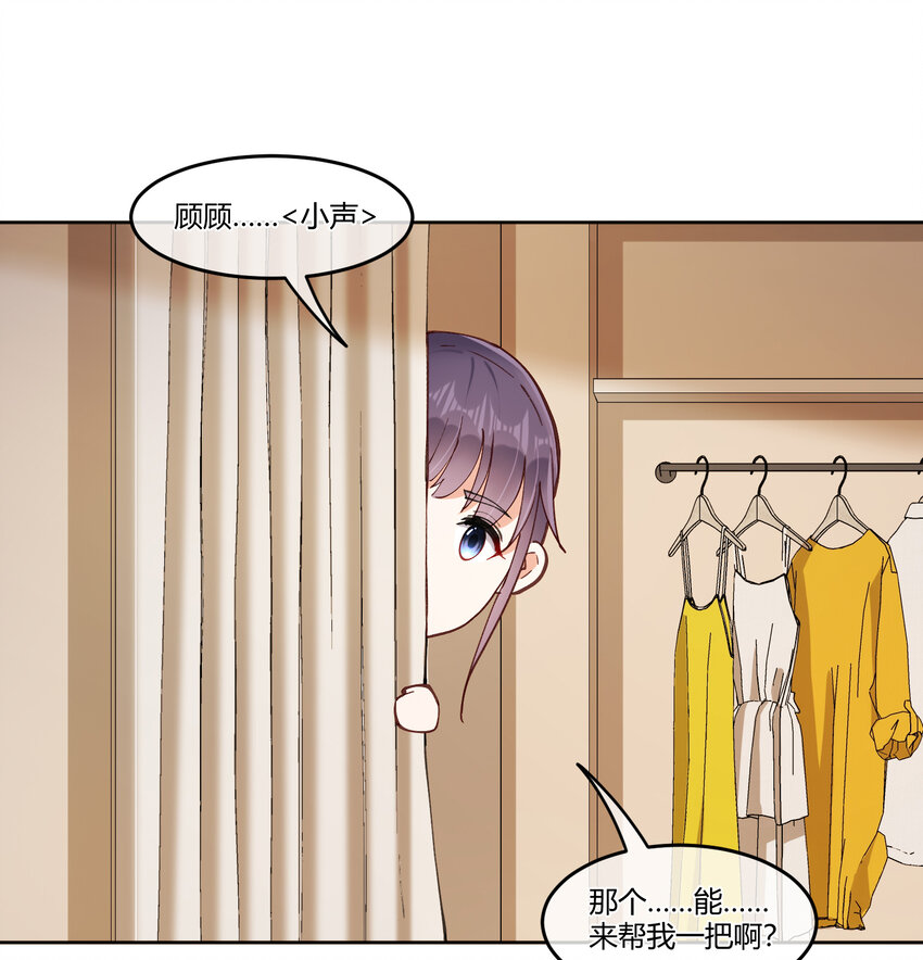 13 小心思14