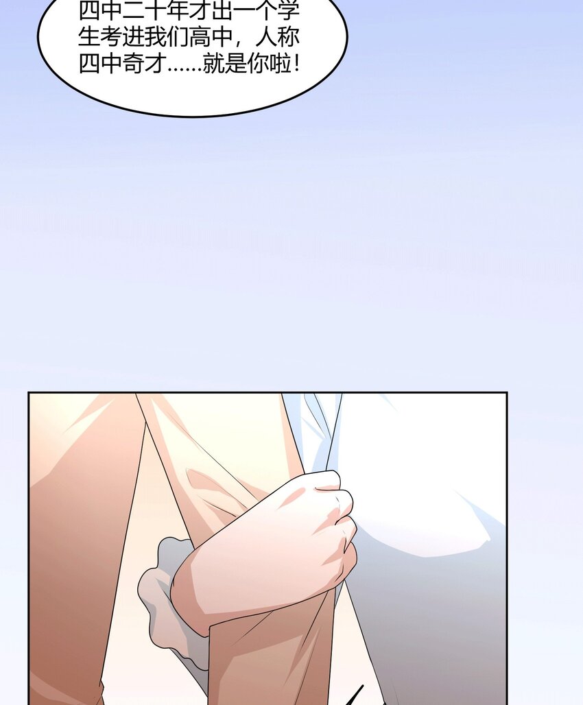 04 星空下的约定14