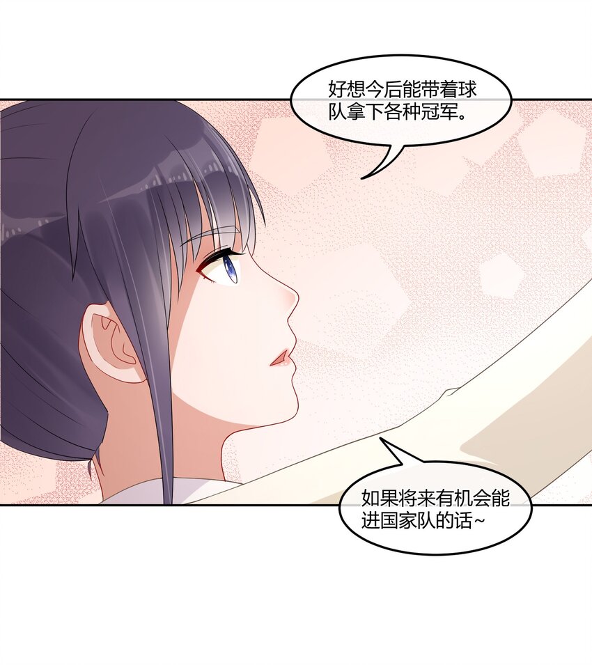 07 你是我的希望13
