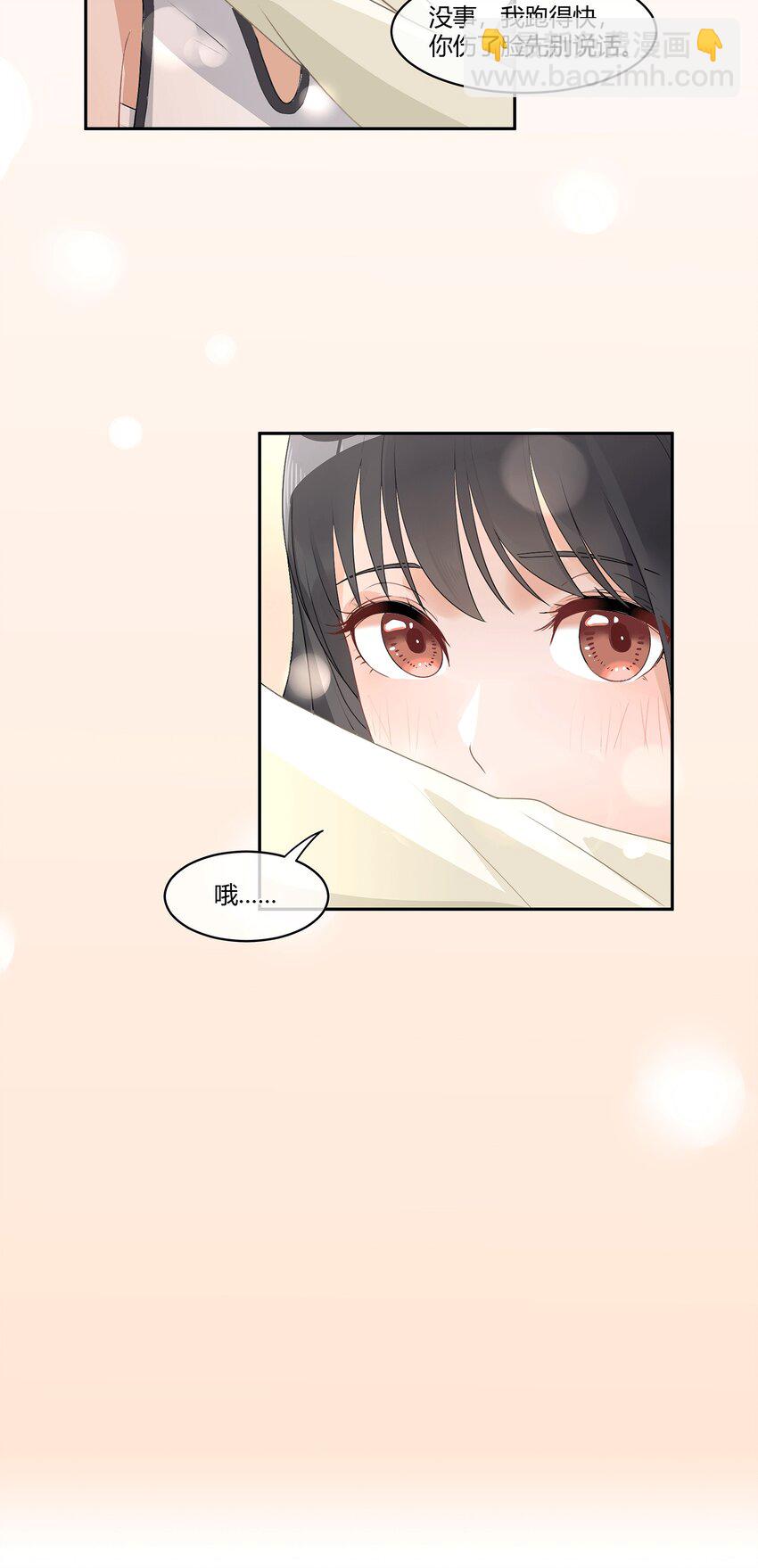 01 第一次亲密接触14