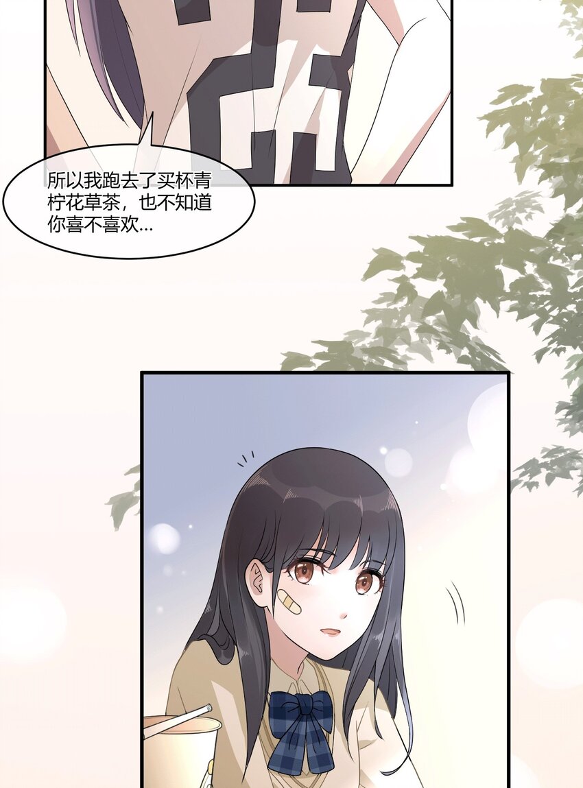 01 第一次亲密接触36