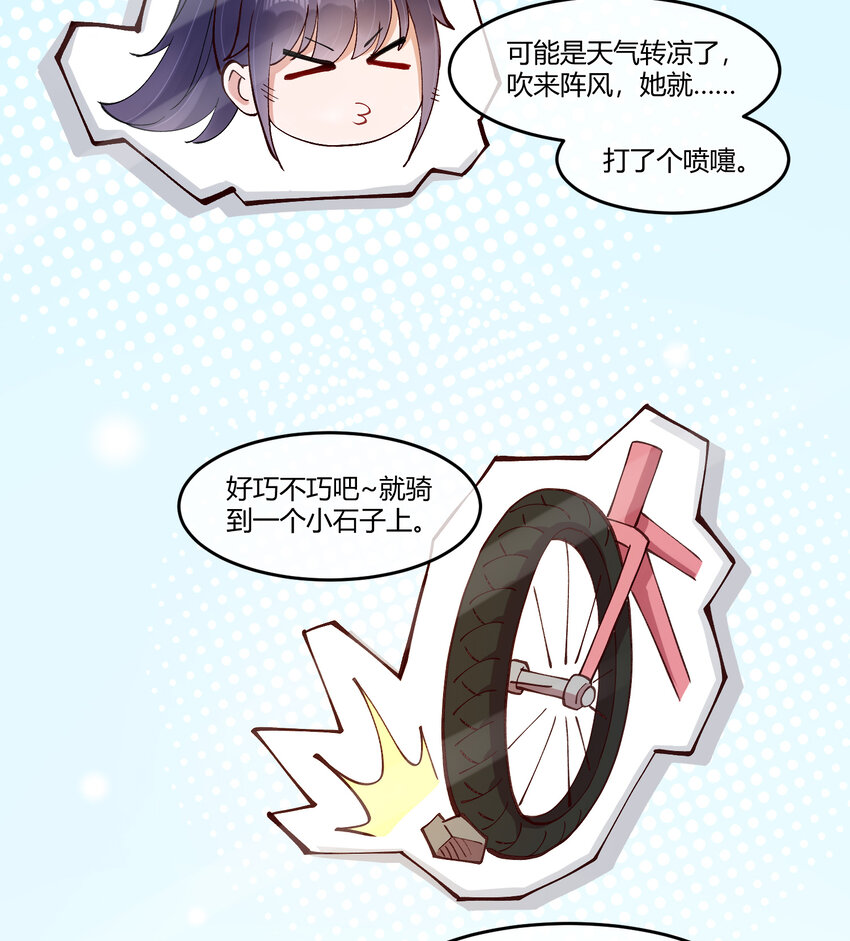 14 迟来的生日祝福42