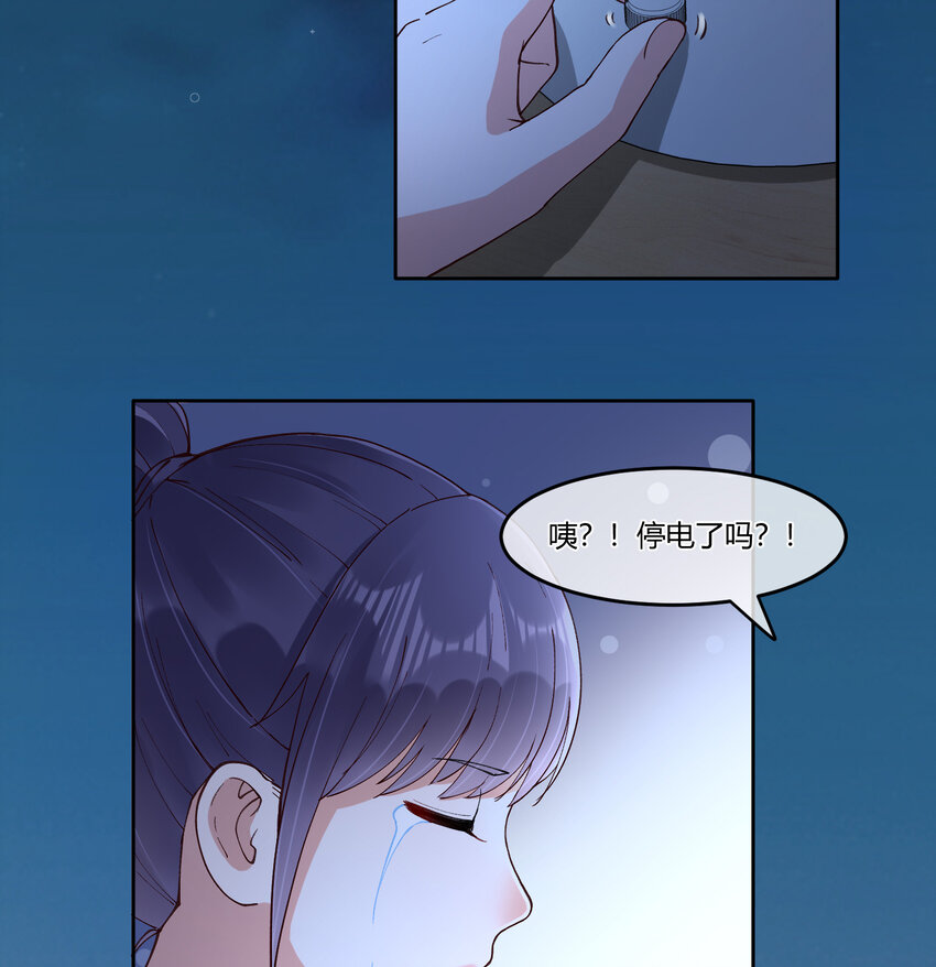 16 不止是普通朋友25