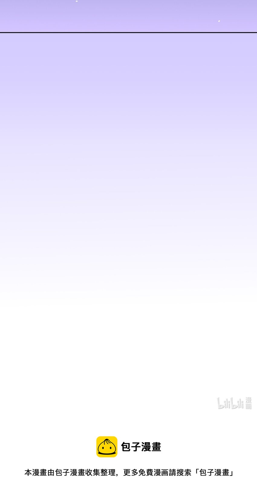 04 星空下的约定39