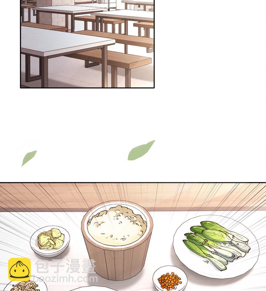 18 高人竟在我身边11