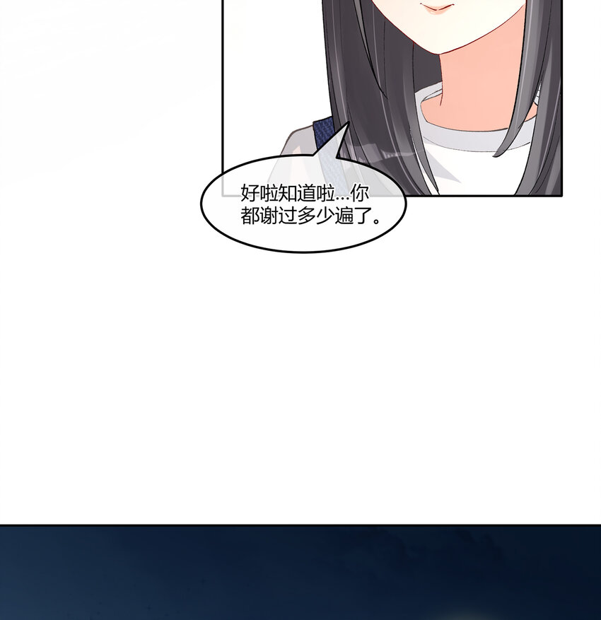 09 抓住机（姬）会55