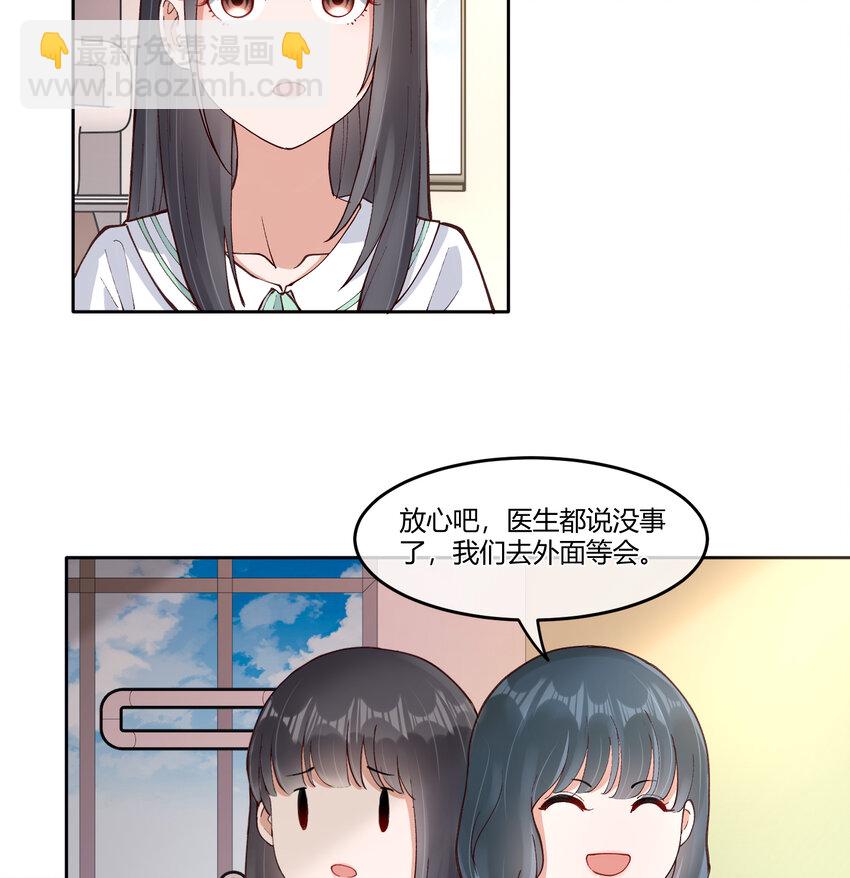 14 迟来的生日祝福33
