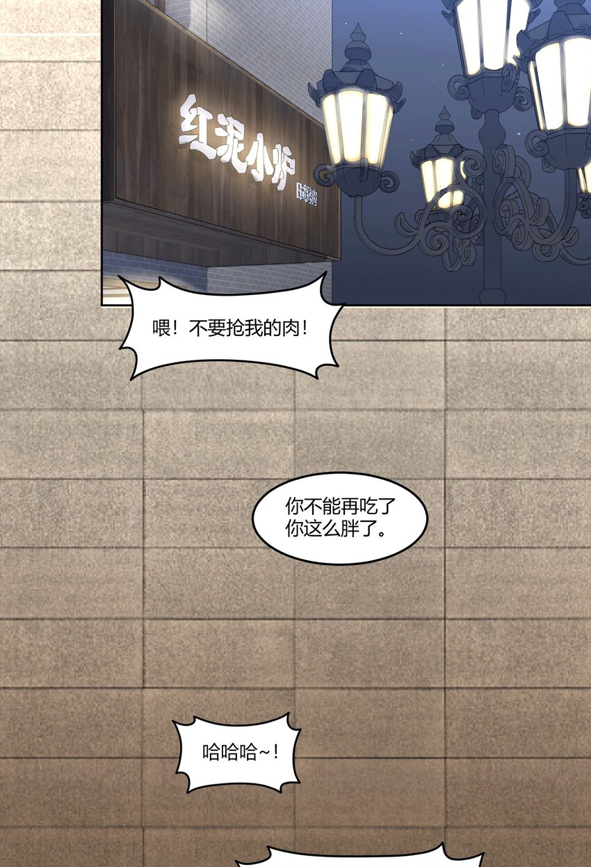 04 星空下的约定31