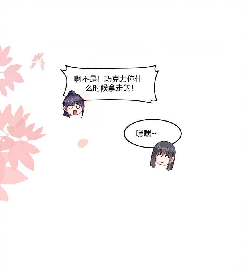 18 高人竟在我身边21