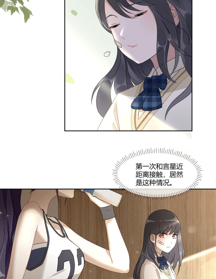 01 第一次亲密接触23