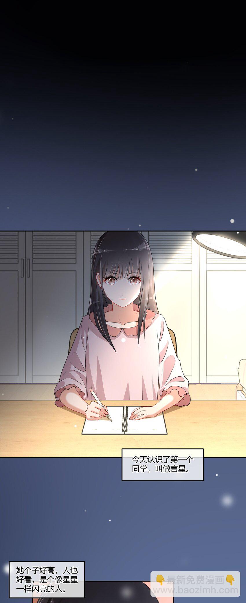 05 普通朋友31