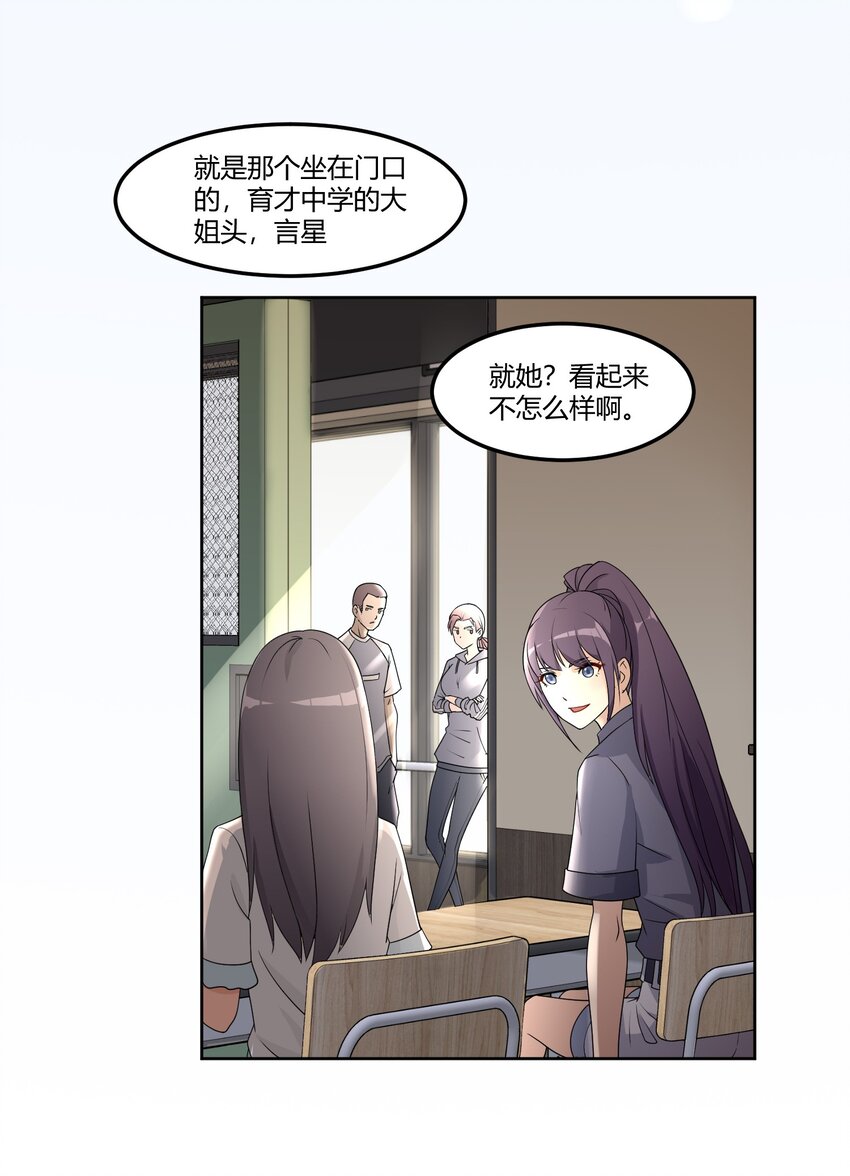 02 奇怪的人21