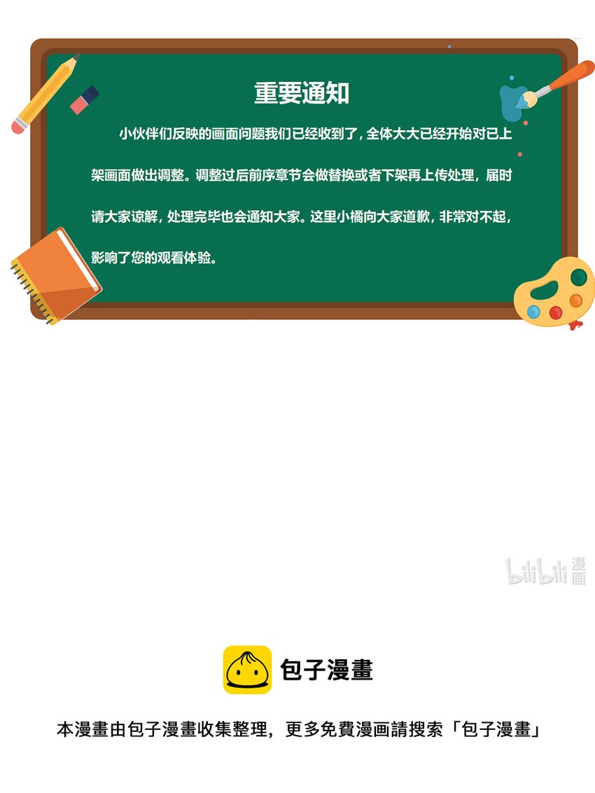 10 我相信你啊71