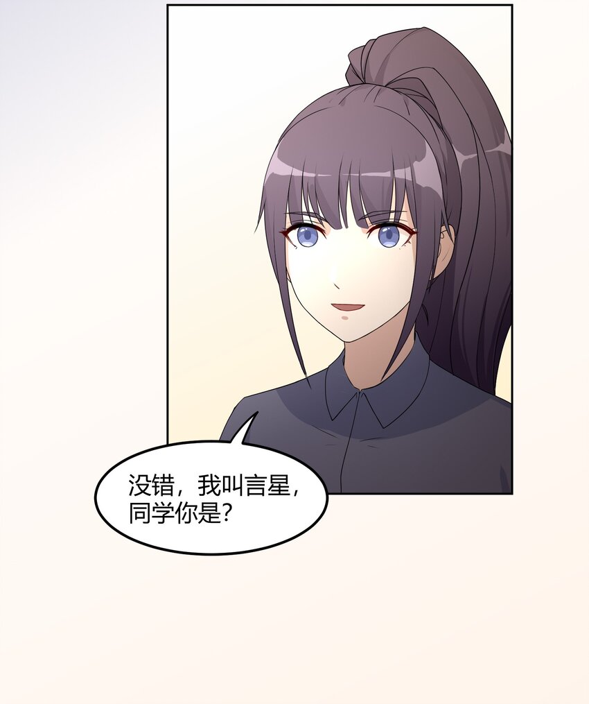 02 奇怪的人34