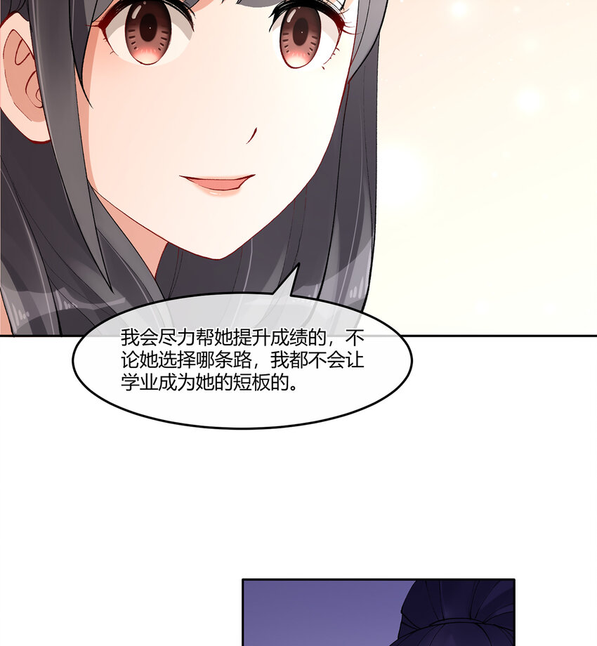 09 抓住机（姬）会24
