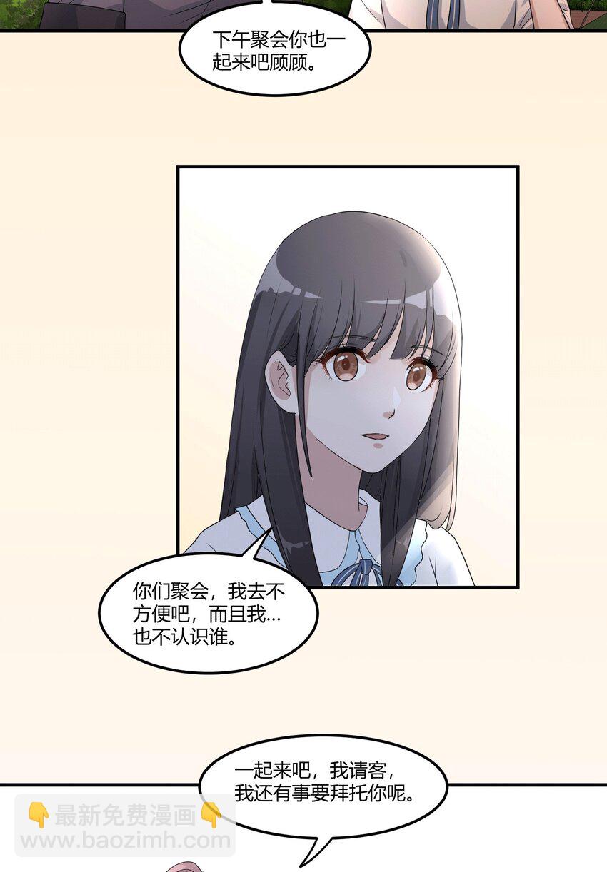 03 无法拒绝的请求6