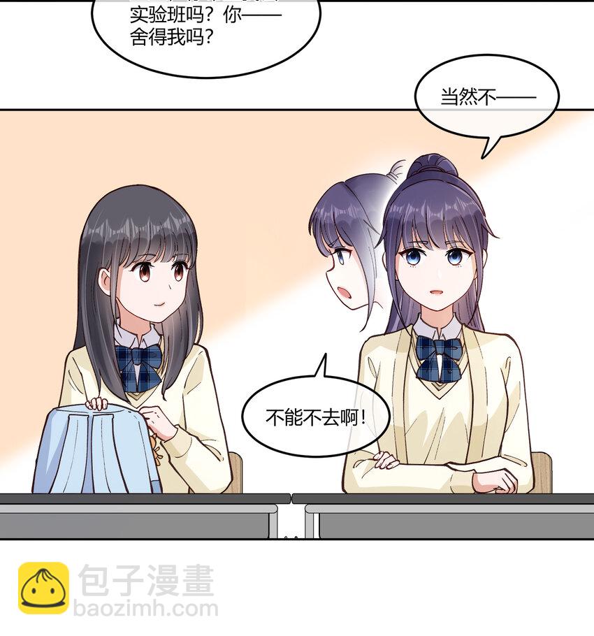 19 分别礼物（当然不是）39