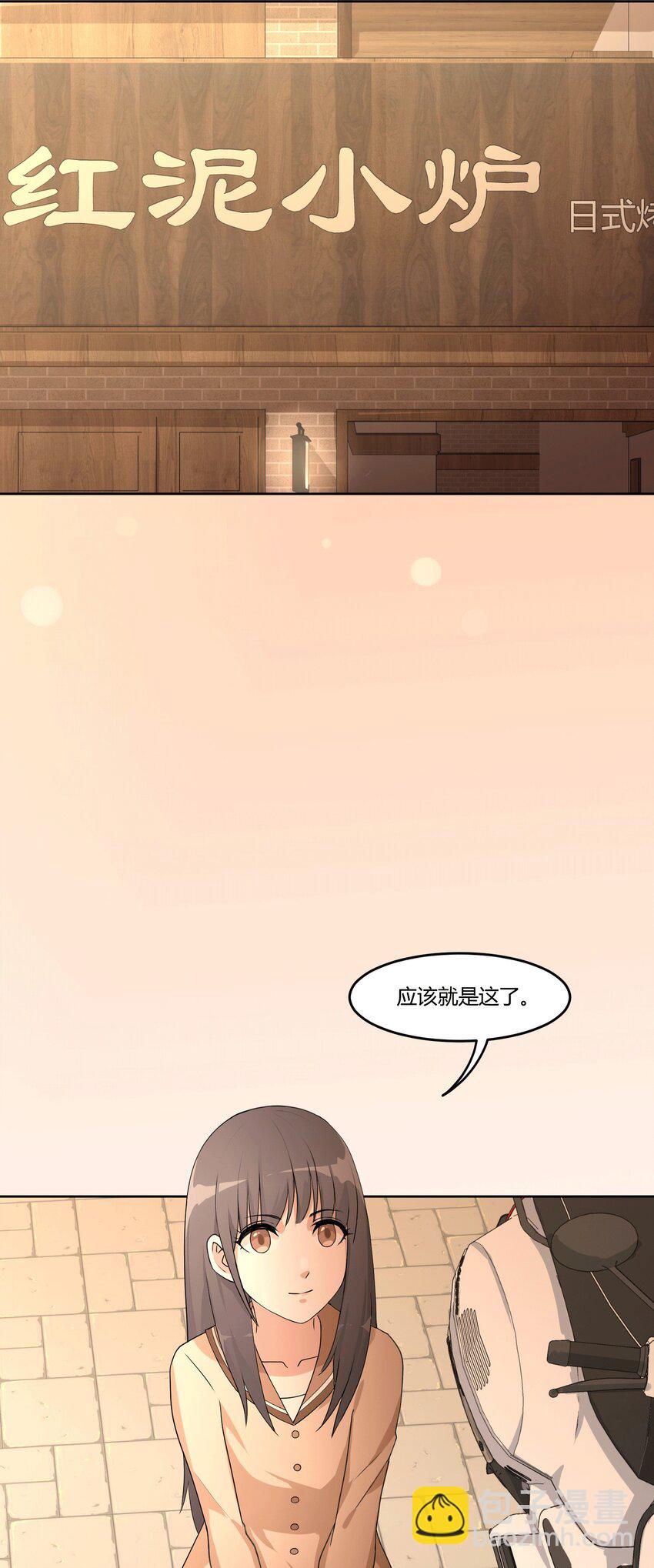 04 星空下的约定1
