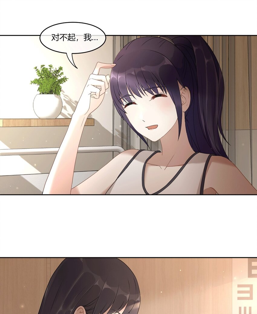 01 第一次亲密接触26