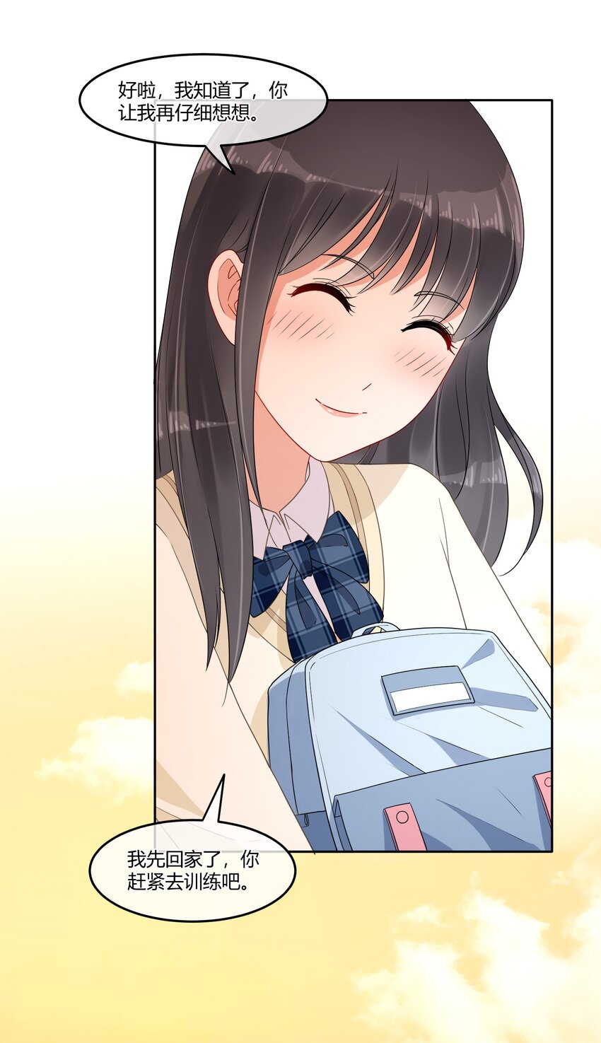 07 你是我的希望28