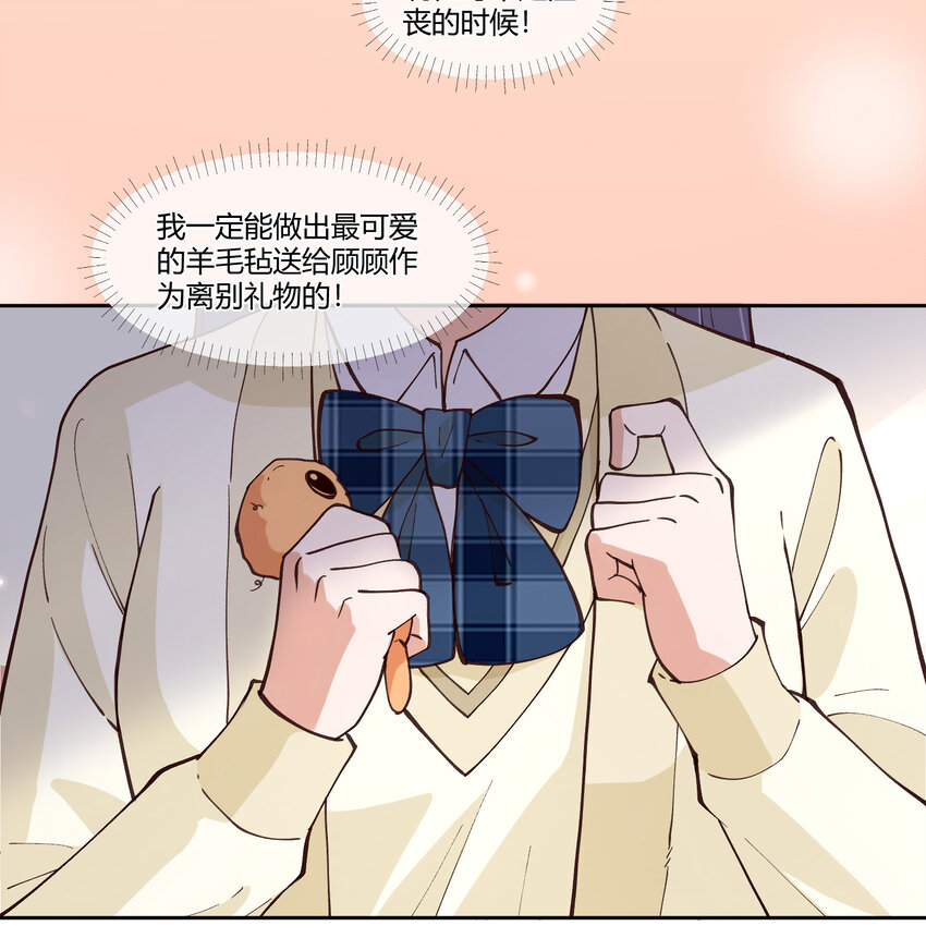 19 分别礼物（当然不是）24