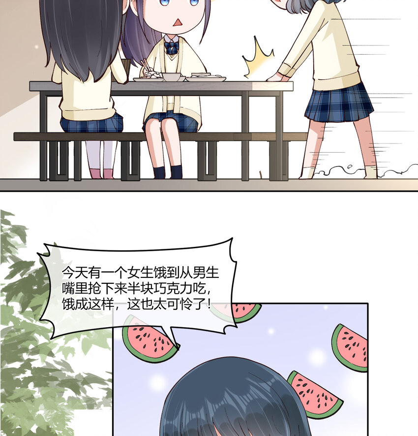 18 高人竟在我身边25