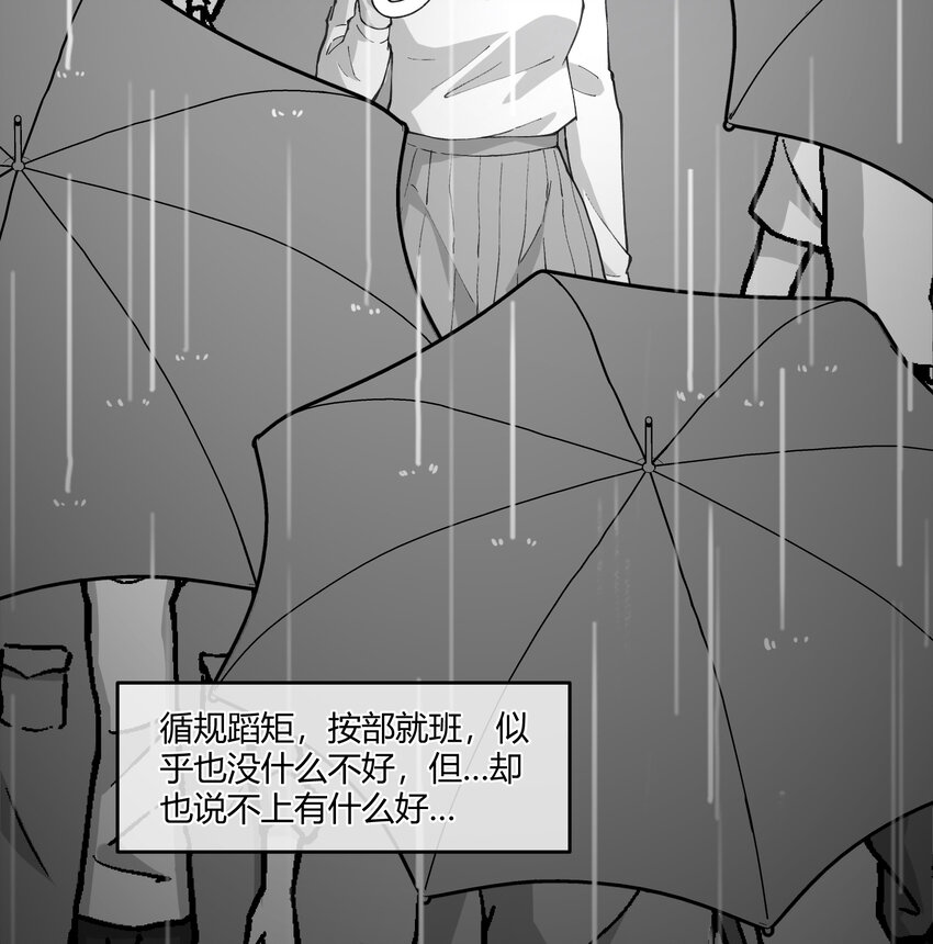 16 不止是普通朋友8
